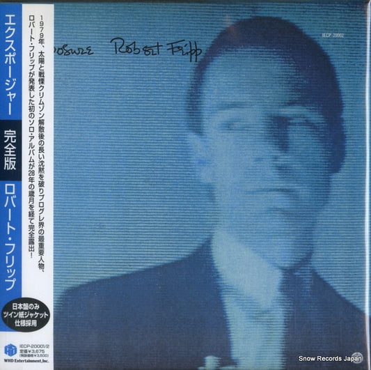 FRIPP, ROBERT exposure IECP-20001