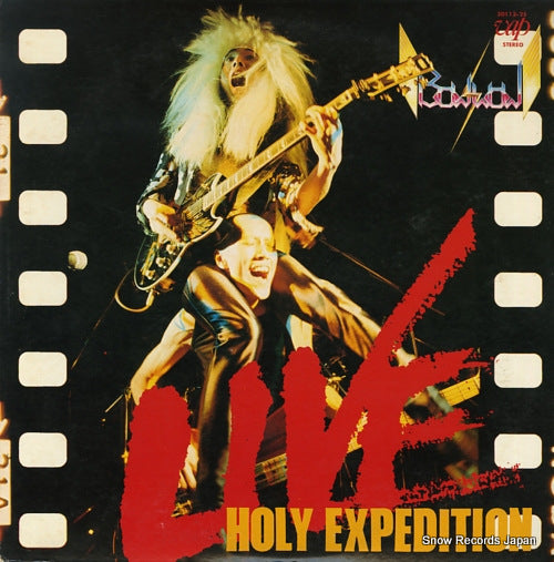 BOW WOW holy expedition 30113-25