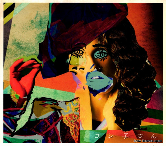 KUWATA, KEISUKE yoshiko san VICL-37900