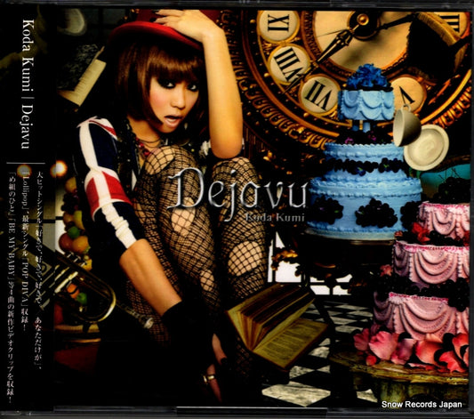 KODA, KUMI dejavu RZCD-46830