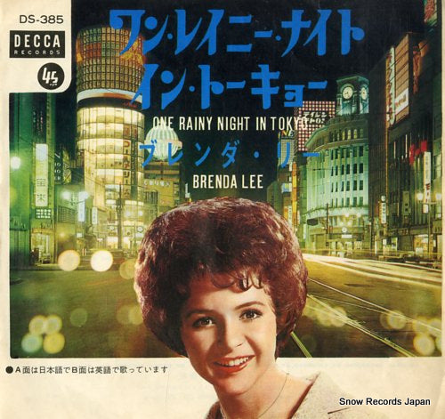 LEE, BRENDA one rainy night in tokyo DS-385