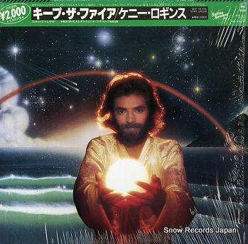 LOGGINS, KENNY keep the fire 20AP2587