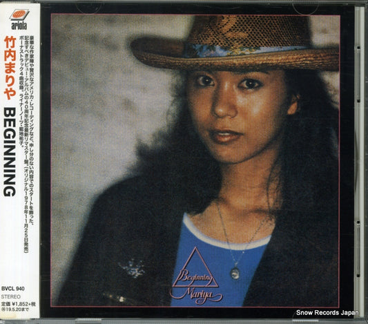 TAKEUCHI, MARIYA beginning BVCL-940