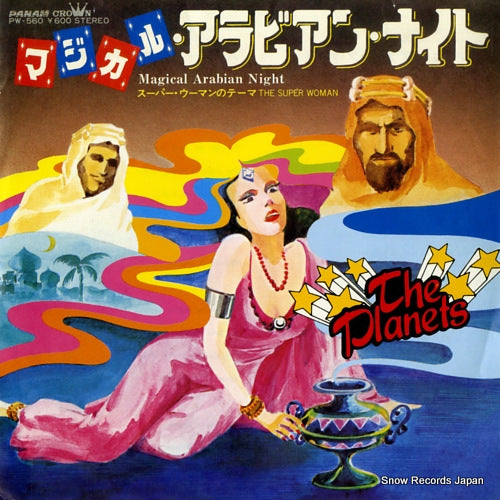 PLANETS, THE magical arabian night PW-560