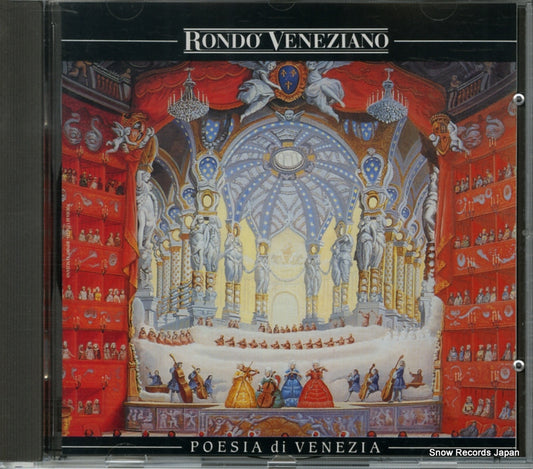 RONDO' VENEZIANO poesia di venezia 259826