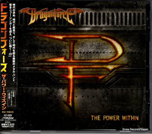 DRAGONFORCE the power within VICP-65000