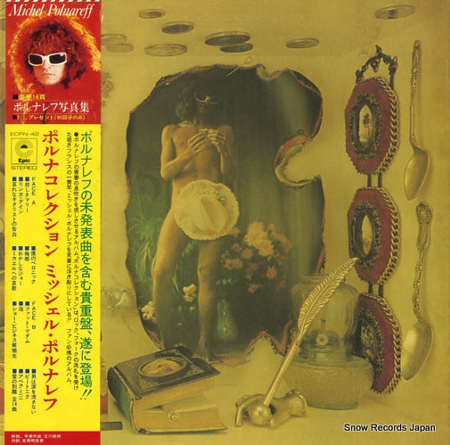 POLNAREFF, MICHEL polnacollection ECPN-42