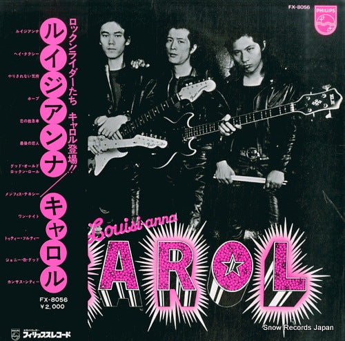 CAROL louisi-anna FX-8056