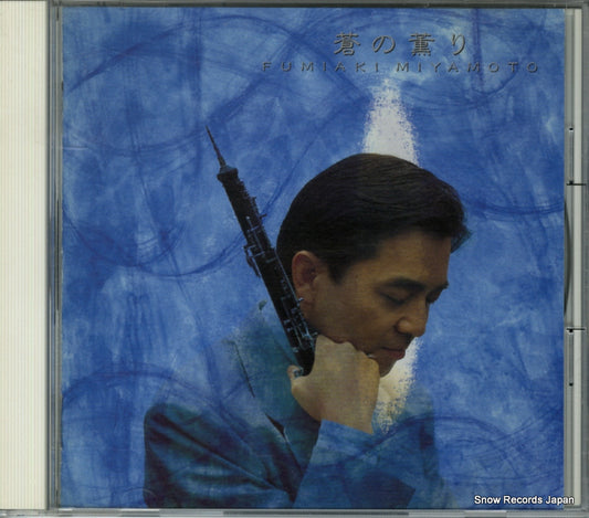 MIYAMOTO, FUMIAKI ao no kaori SRCR8571