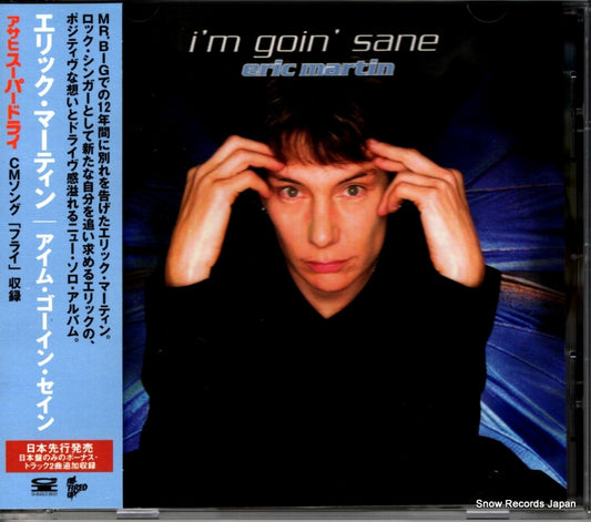 MARTIN, ERIC i'm goin' sane PCCY-01557