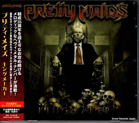 PRETTY MAIDS kingmaker GQCS-90228