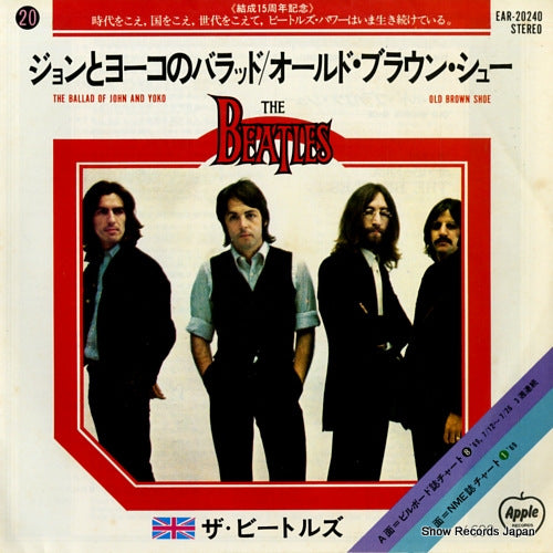 BEATLES, THE the ballad of john and yoko EAR-20240