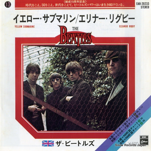 BEATLES, THE yellow submarine EAR-20233