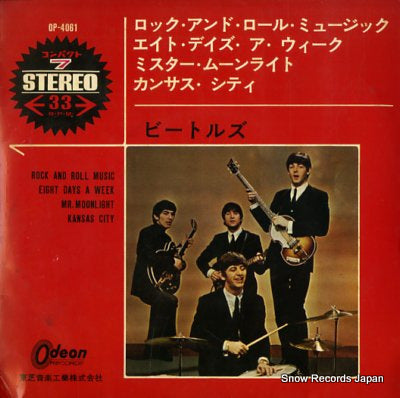 BEATLES, THE rock and roll music OP-4061