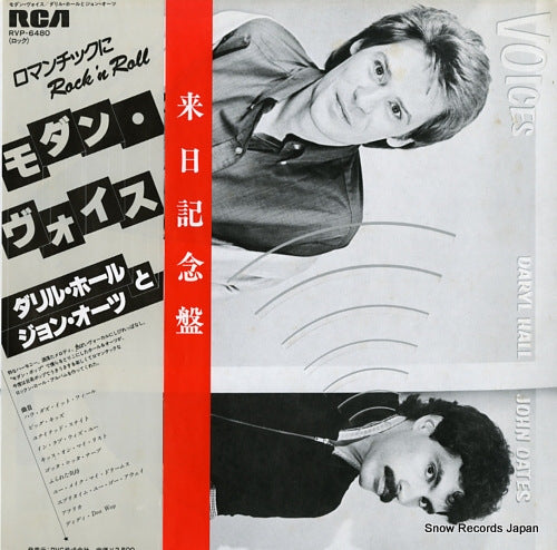 HALL, DARYL, AND JOHN OATES voices RVP-6480