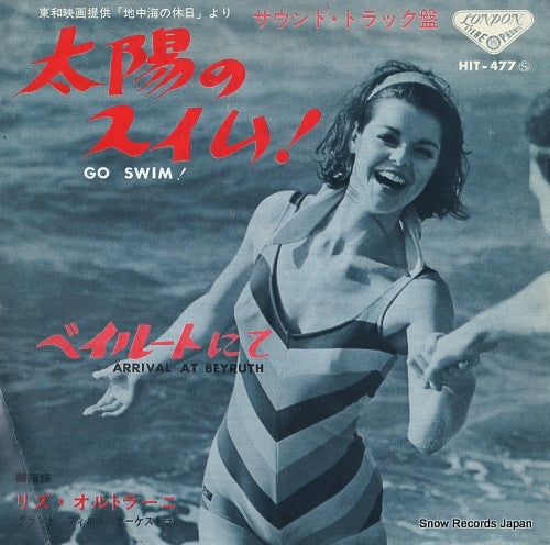 ORTOLANI, RIZ go swim HIT-477