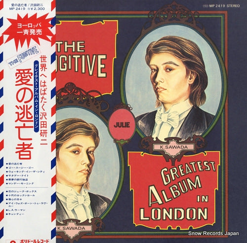 SAWADA, KENJI the fugitive MP2419