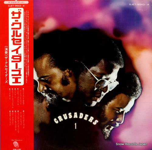 CRUSADERS, THE crusaders 1 SJET-9543-4