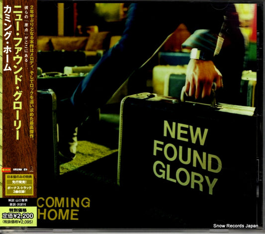 NEW FOUND GLORY coming home UICF-1077