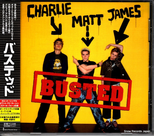 BUSTED busted UICI-1025