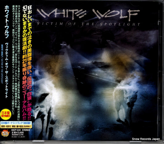 WHITE WOLF victim of the spotlight KICP1241