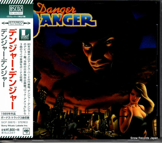 DANGER DANGER danger danger SICP30670