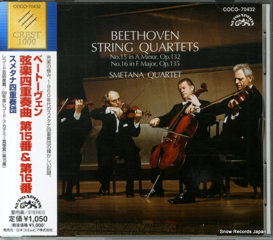 SMETANA QUARTET beethoven; string quartets COCO-70432