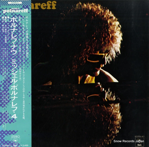 POLNAREFF, MICHEL polnareff now ECPN-41