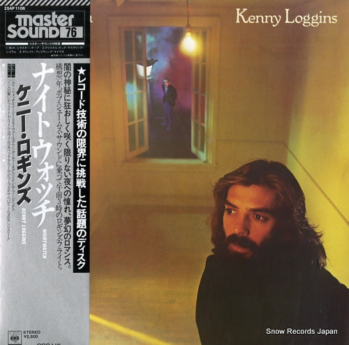 LOGGINS, KENNY night watch 25AP1106