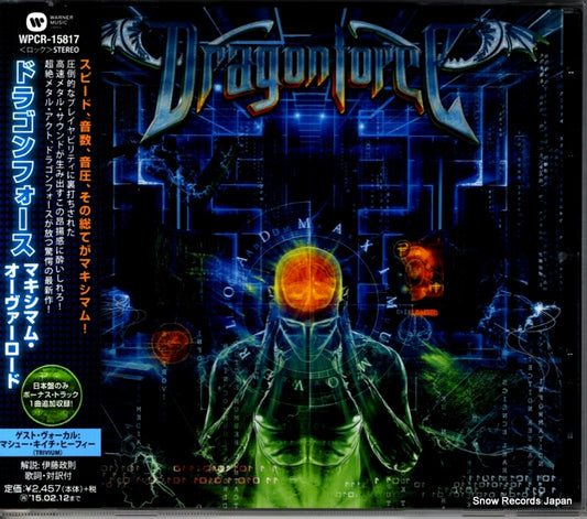 DRAGONFORCE maximum overload WPCR-15817
