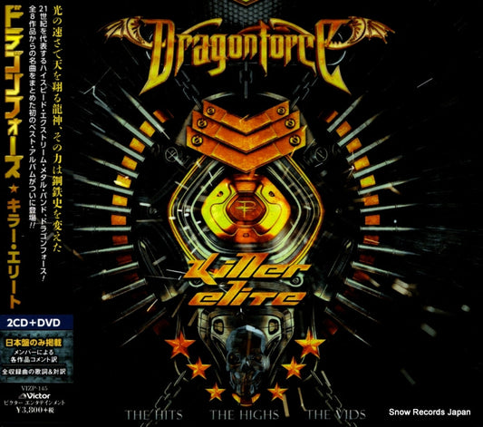 DRAGONFORCE killer elite the hits the highs the vids VIZP-145