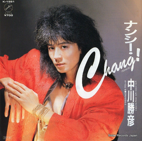 NAKAGAWA, KATSUHIKO nancy chang K-1551