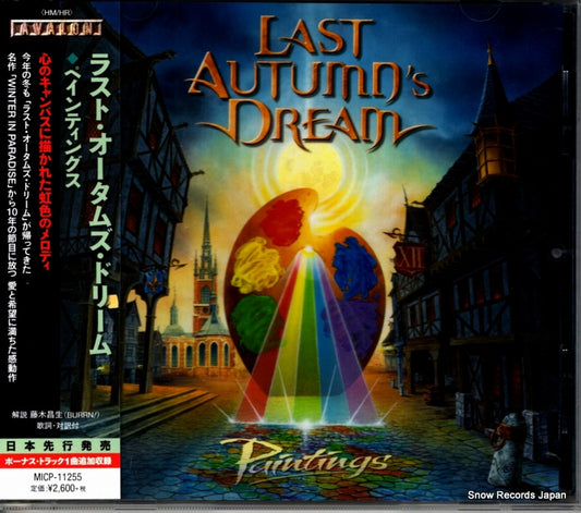 LAST AUTUMN'S DREAM paintings MICP-11255