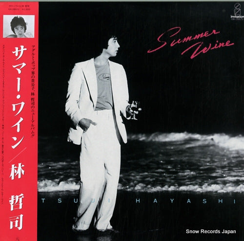 HAYASHI, TETSUJI summer wine VIH-28023