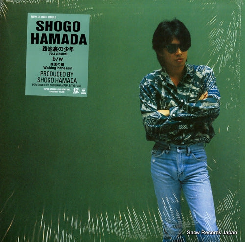 HAMADA, SHOGO rojiura no shonen 12AH2065