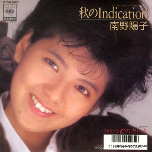 MINAMINO, YOKO aki no indication 07SH1983