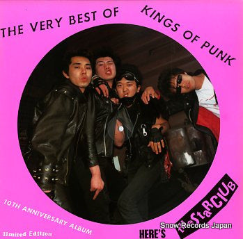 STARCLUB, THE the very best of the starclub / 10th anniversary album CSR00B