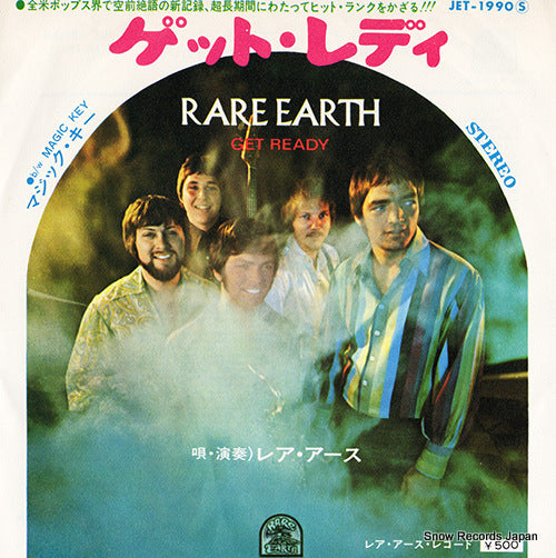 RARE EARTH get ready JET-1990