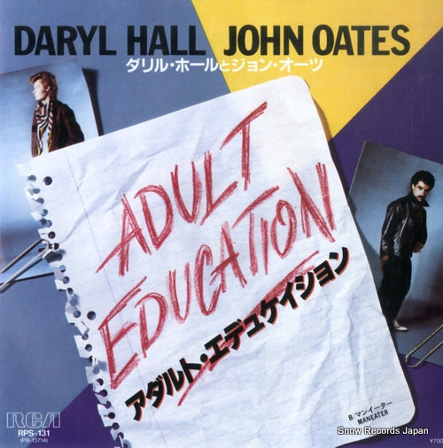 HALL, DARYL, AND JOHN OATES adult education RPS-131