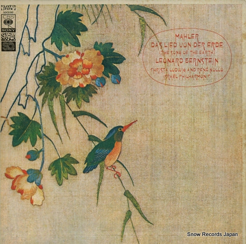 BERNSTEIN, LEONARD mahler;das lied von der erde the song of the earth SOCO80