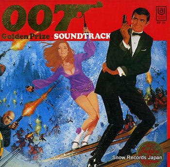 SOUNDTRACK 007 golden prize GP21