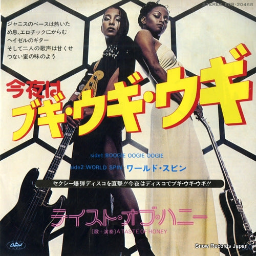 TASTE OF HONEY, A boogie oogie oogie ECR-20468