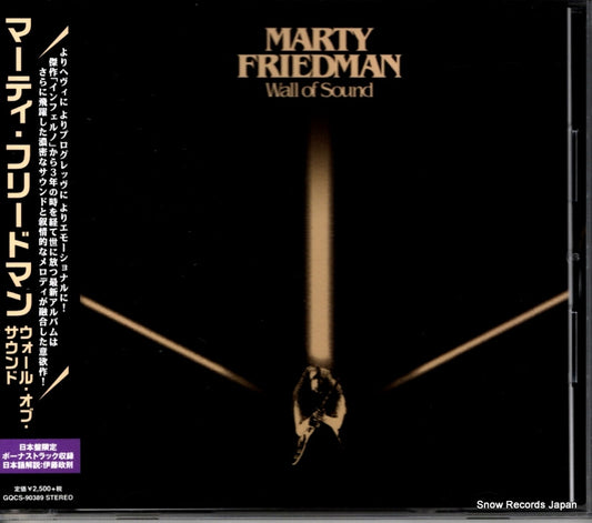 FRIEDMAN, MARTY wall of sound GQCS-90389
