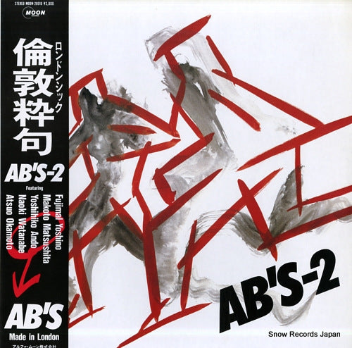 AB'S ab's-2 MOON-28016