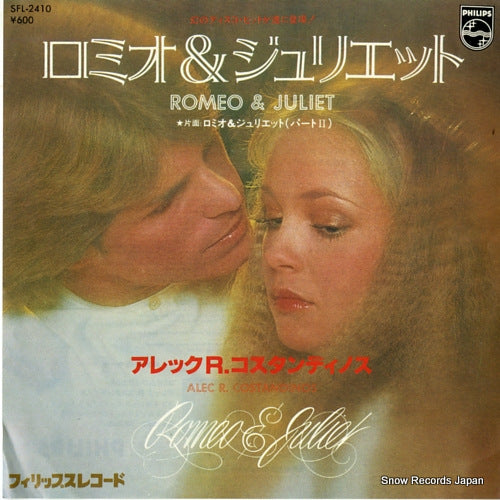 COSTANDINOS, ALEC R. romeo & juliet SFL-2410