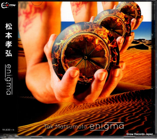 MATSUMOTO, TAKAHIRO enigma BMCS-8006