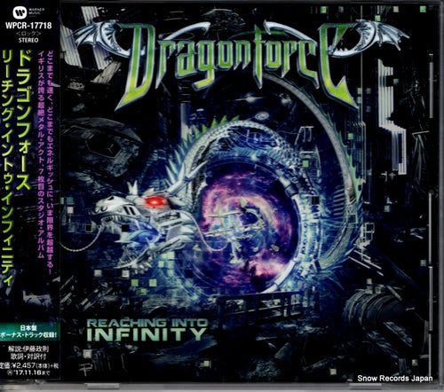 DRAGONFORCE reaching into infinity WPCR-17718