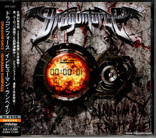 DRAGONFORCE inhuman rampage VICP-63220
