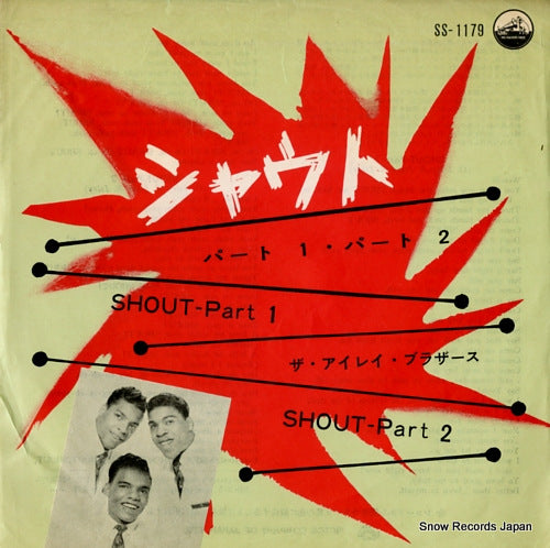 ISLEY BROTHERS, THE shout-part1 SS-1179