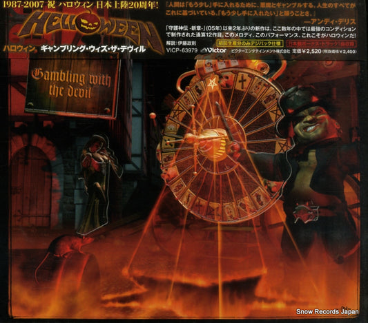 HELLOWEEN gambling with the devil VICP63979